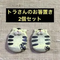 クロガッパ様 リクエスト 3点 まとめ商品