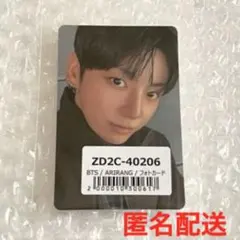 BTS アルバム アリラン ユニバ 購入特典 ランダム トレカ グク JK