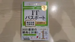 Item thumbnail for item 86aeca65-7f94-4ff3-90f6-5a3b1e35b553