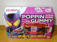 仮面ライダーガヴ DX変身ベルトガヴ