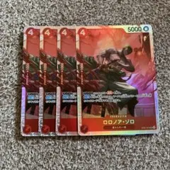 Hinokuni様 リクエスト 2点 まとめ商品