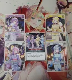 ホロカ　ホロライブ４期生　まとめ売り　ホロライブカードゲーム　サマー