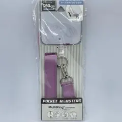 新品未使用 ミュウ マルチリングプラス ストラップセット POKE-912D