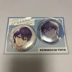 剣持刀也　缶バッチ