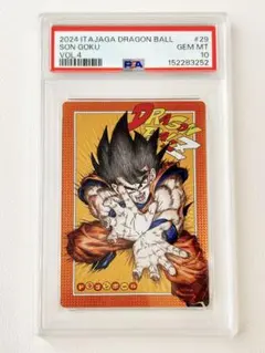 ドラゴンボールPPカード アマダ デジタルドットキラ☆地球を救えZ戦士