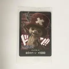 ワンピース チョッパー ドンカード Netflix 非売品