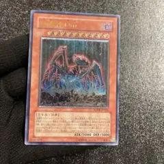 【美品】　地縛神ウル　綺麗　5D‘S ダークシグナー