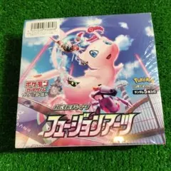 2026年最新】フュージョンアーツ box 未開封の人気アイテム - メルカリ