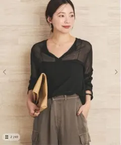 Plage Acetate mix 2way flare ニット　難ありのサムネイル