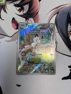 2025年最新】ニャース ar プロモの人気アイテム - メルカリ