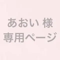 ベルセルクカフェ ランチョンマット グリフィス - メルカリ