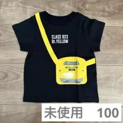未使用　ドクターイエロー　半袖Tシャツ　100 ブラック　イエロー