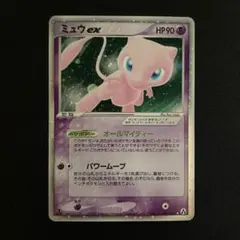 2026年最新】まぼろしの森 ミュウの人気アイテム - メルカリ