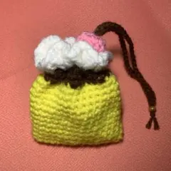 ハンドメイド　巾着袋　プリン風　かぎ針編み　毛糸のサムネイル