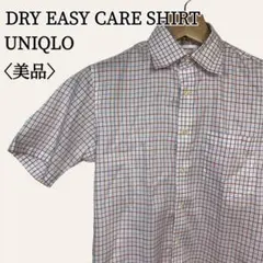 美品　ユニクロ　ドライ イージー ケア チェックシャツ