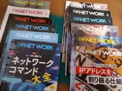 2025年最新】日経NETWORK セットの人気アイテム - メルカリ