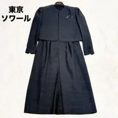 東京ソワール　ブラックフォーマルセットアップスーツ　ワンピース　冠婚葬祭　お受験