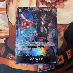 ワンピースカード　ロブ・ルッチ　SR    パラレル