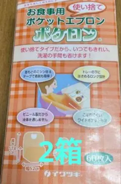 Item thumbnail for item 86246690-8233-4774-a676-bb9bbda08334