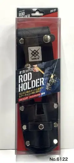 No.6122 オカッパリROD HOLDER