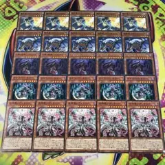 16992 混源龍レヴィオニア カオスソーサラー 亡龍の戦慄デストルドー 他