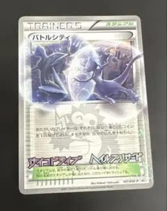 2026年最新】バトルシティ プロモの人気アイテム - メルカリ