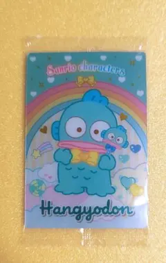 【新品未使用】サンリオ ウエハースカード ハンギョドン