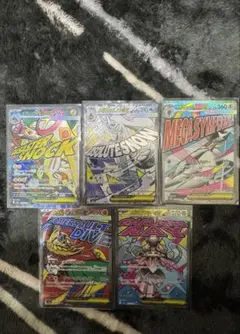 2025年最新】蒼空の激突未開封パックの人気アイテム - メルカリ