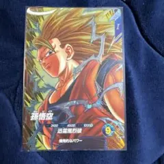 ドラゴンボールカード 超サイヤ人ゴクウ SR未開封 ドラゴンボールカード 超サイヤ人ゴクウ SR未開封 スーパー