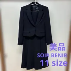 美品　東京ソワール　高級ブラックフォーマル　ワンピーススーツ　セレモニー