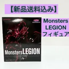 【新品送料込み】遊☆戯☆王 Monsters LEGION オシリスの天空竜