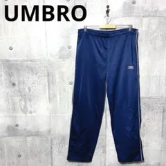 UMBRO アンブロ メンズ トラックパンツ ジャージパンツ L サッカー