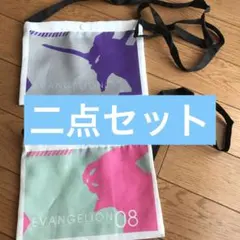 エヴァンゲリオン　サコッシュ　一番くじ　2個セット