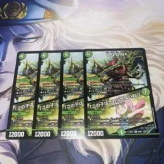 テミス様 リクエスト 2点 まとめ商品