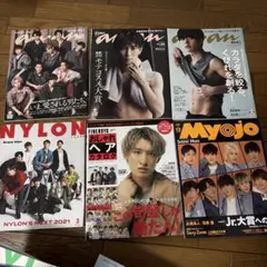 Snow Man特集 表紙　雑誌セット