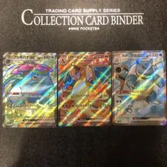 カメックスex SR SV2a ポケモンカード151 186/165