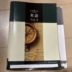 2026年最新】英語 育伸社 pyxisの人気アイテム - メルカリ