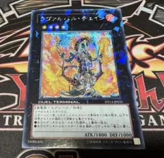 2026年最新】ラヴァルバル・チェイン シークレットの人気アイテム