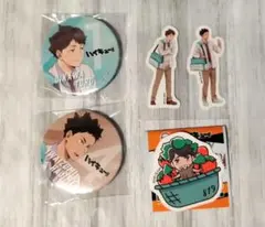 ハイキュー‼　スシローコラボ　グッズ　青葉城西セット　及川徹　岩泉一