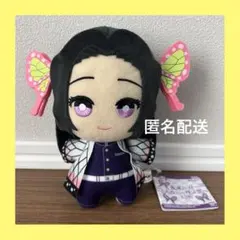 2026年最新】鬼滅の刃ともぬいの人気アイテム - メルカリ