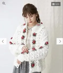merry jenny クロシェカーディガンのサムネイル