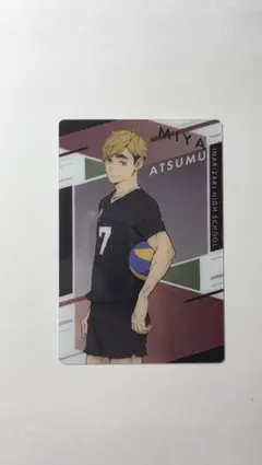 ハイキュー!! 宮侑 カード