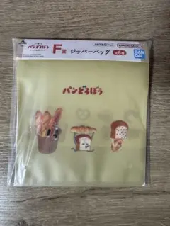 tsuki様 リクエスト 2点 まとめ商品