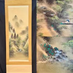 真作】掛軸 渓流釣人図 静寂な山野のひととき 静謐な自然美 T29 - メルカリ