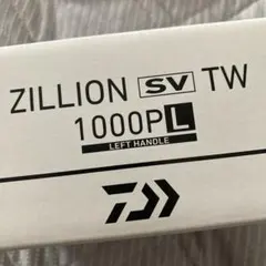 オーバーホール済】DAIWA 21ジリオン SV TW 1000 - メルカリ
