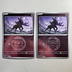 2025年最新】ポケモンカード ミラーカードの人気アイテム - メルカリ