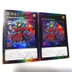 2026年最新】CX冀望皇バリアン レリーフの人気アイテム - メルカリ