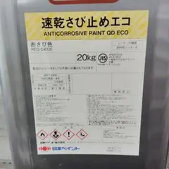 CHUGOKU SEAFLO NEO CF Z レッド A 20kg - メルカリ