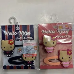 ★新品★【日焼けキティ＊2つセット】　ヘアクリップ&ヘアゴム　セット