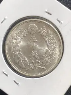 古銭 朝日竜 20銭銀貨 明治3年 準未使用〜極美品 - メルカリ